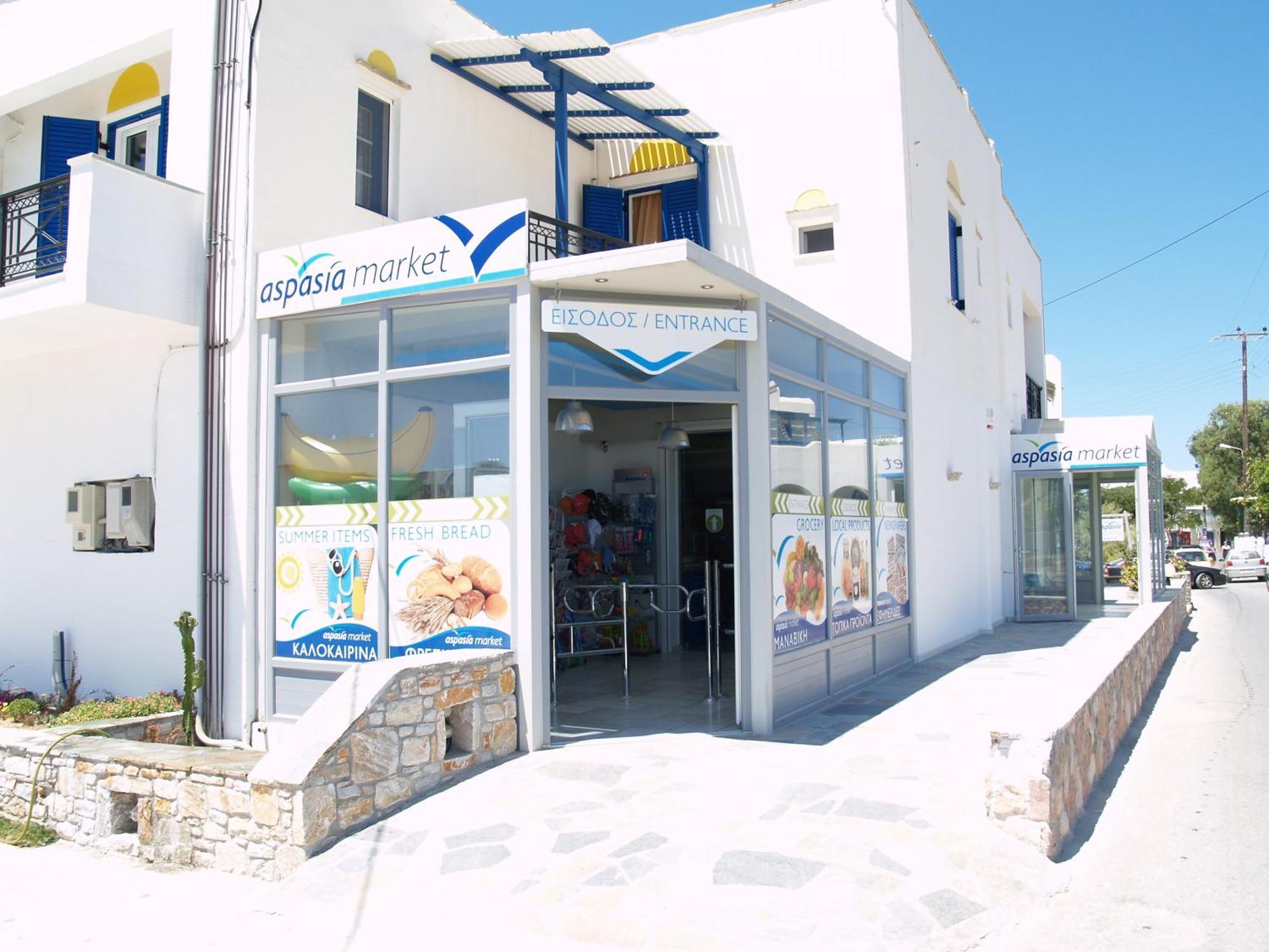 Aspasia Luxury