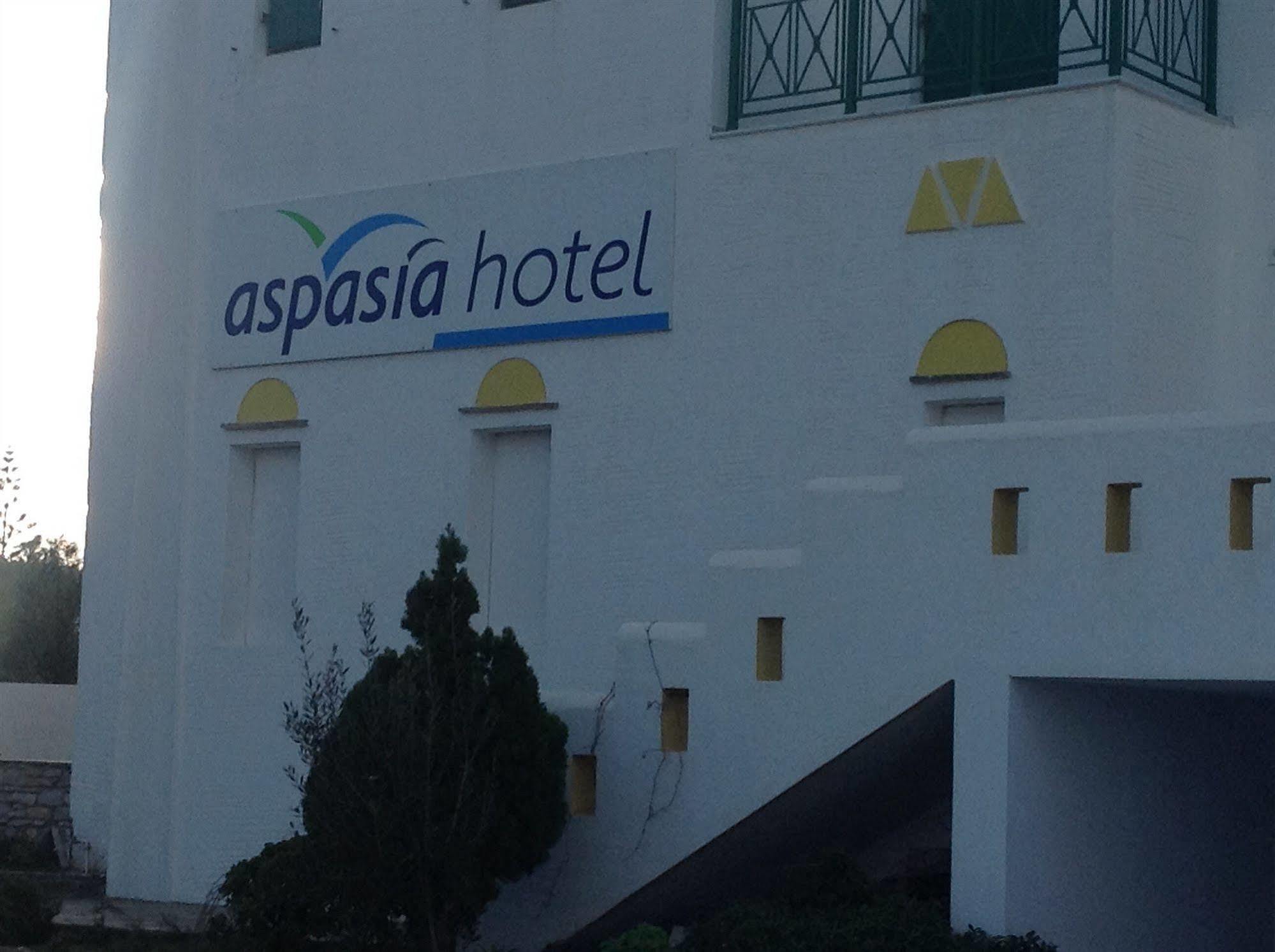 Apartment Aspasia Luxury *