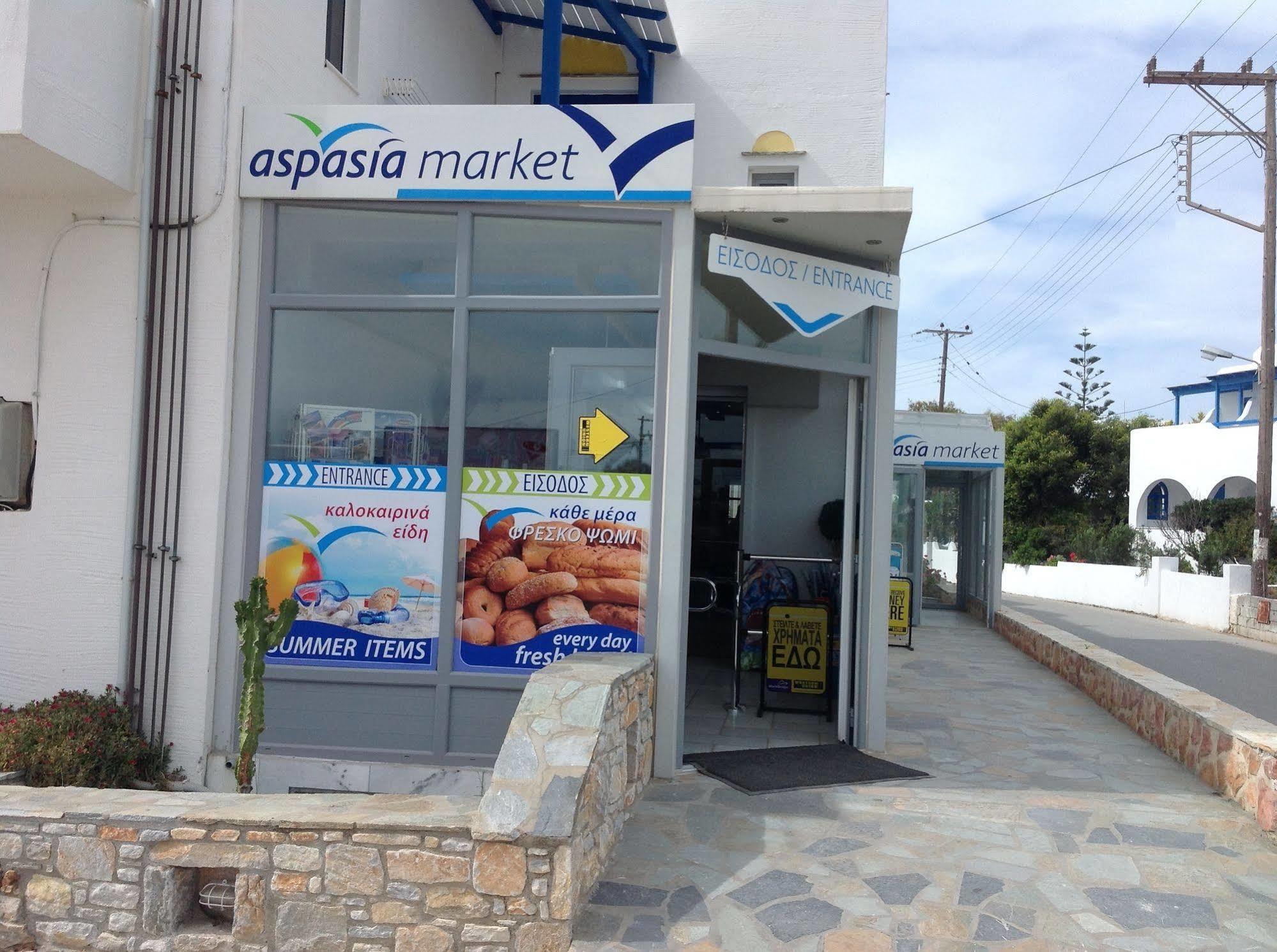 Apartment Aspasia Luxury